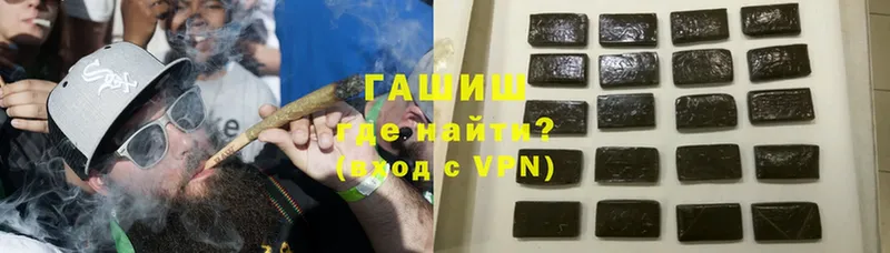 Гашиш VHQ  MEGA зеркало  Тарко-Сале 