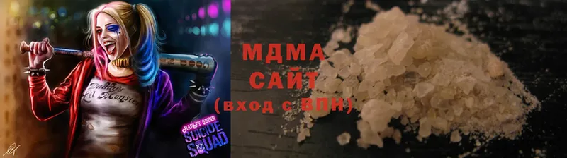 MDMA Molly  хочу наркоту  Тарко-Сале 